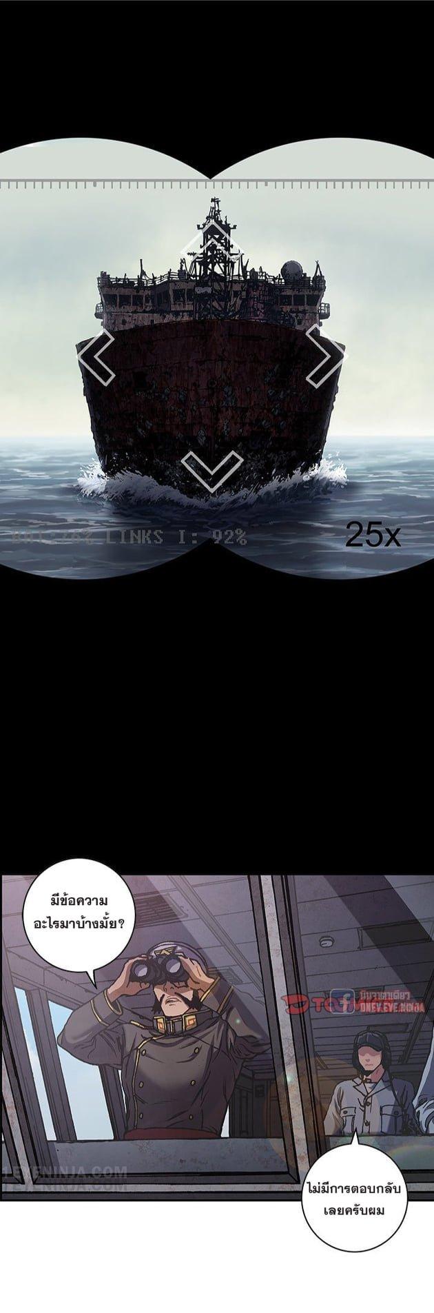 Manga-lc-com อ่านมังงะ อ่านการ์ตูน ออนไลน์ ฟรี Leviathan เลวีอาธาน อสูรกายใต้สมุทร ตอนที่ 1 2 3 4 5 6 7 8 9 10 11 12 13 14 ฟรี ไม่มีโฆษณา Manga-lc - อ่าน มังงะ อ่าน การ์ตูน ออนไลน์ อ่านมังงะ ฟรี