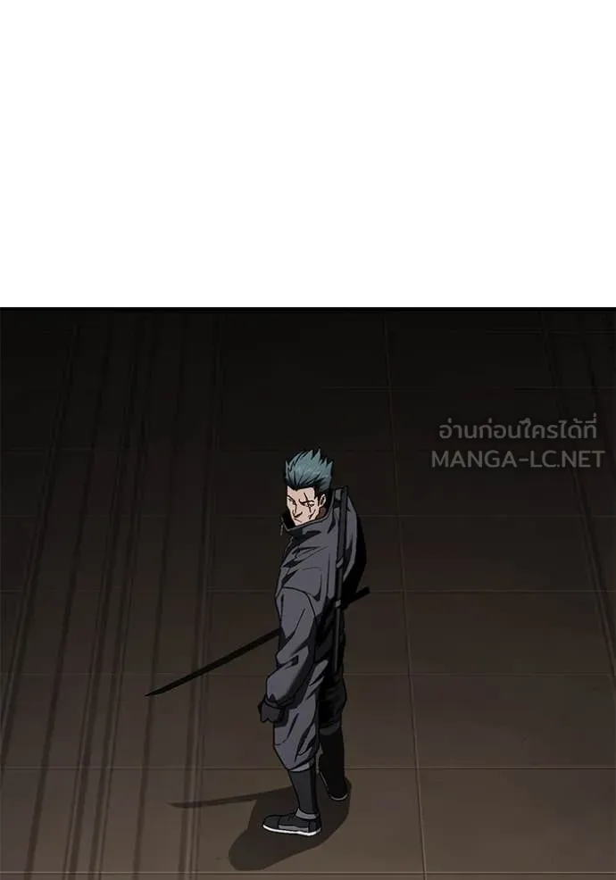 สนิมเชือดเลือดสาด ตอนที่ 46 รูปที่ 185