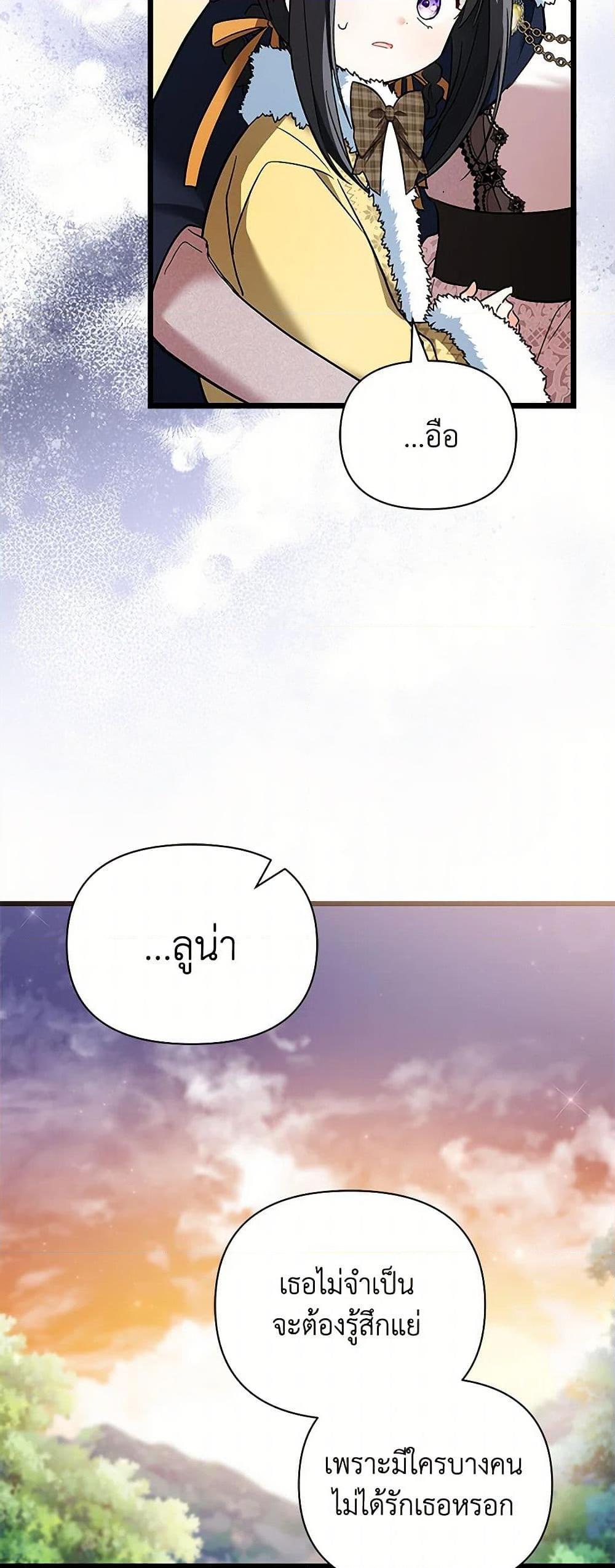 Manga-lc-com อ่านมังงะ อ่านการ์ตูน ออนไลน์ ฟรี Obsessed With Hazel the Sweet Witch ตอนที่ 1 2 3 4 5 6 7 8 9 10 11 12 13 14 ฟรี ไม่มีโฆษณา Manga-lc - อ่าน มังงะ อ่าน การ์ตูน ออนไลน์ อ่านมังงะ ฟรี