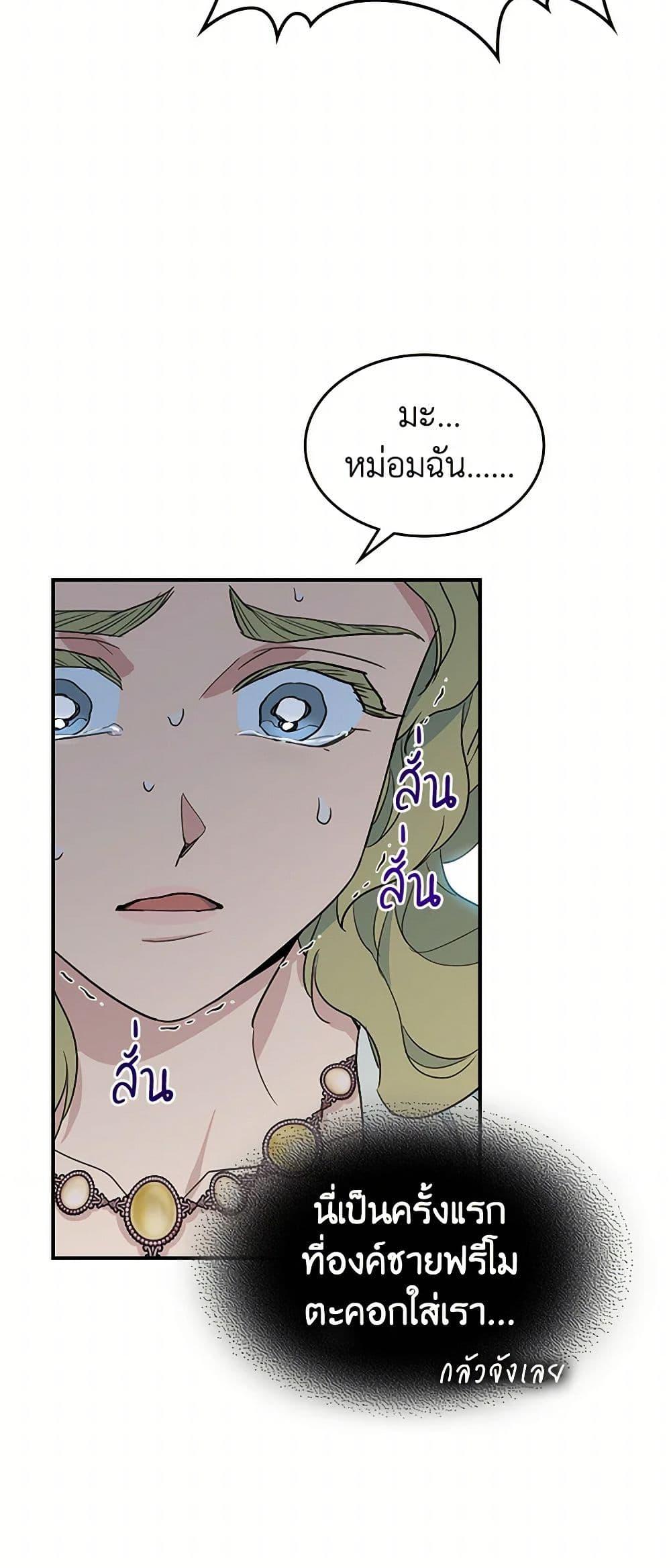 Manga-lc-com อ่านมังงะ อ่านการ์ตูน ออนไลน์ ฟรี The Lady and the Beast ตอนที่ 1 2 3 4 5 6 7 8 9 10 11 12 13 14 ฟรี ไม่มีโฆษณา Manga-lc - อ่าน มังงะ อ่าน การ์ตูน ออนไลน์ อ่านมังงะ ฟรี
