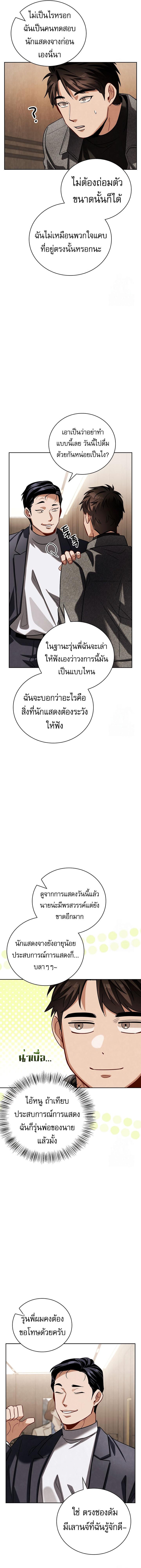 Doujin-Lc- อ่าน โดจิน มังฮวา เกาหลี ญี่ปุ่น จีน แปลไทย Be the Actor ตอนที่ 1 2 3 4 5 6 7 8 9 10 11 12 13 14 ฟรี ไม่มีโฆษณา อ่าน โดจิน Manhwa เกาหลี ญี่ปุ่น จีน เรามีครบ คัดมาให้เน้นๆ โดจิน 18+ รับประกันความฟินโดย  Doujin Lc