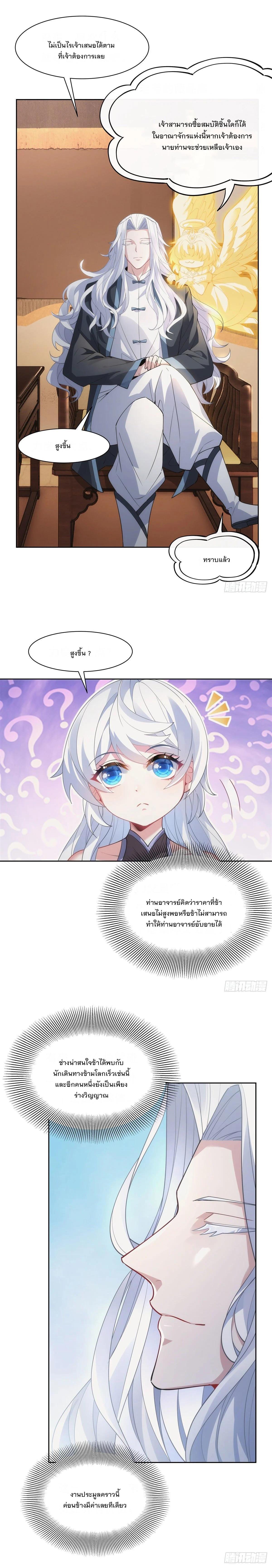 Manga-lc-com อ่านมังงะ อ่านการ์ตูน ออนไลน์ ฟรี My Female Disciples are all Future Masters of the Heavens ตอนที่ 1 2 3 4 5 6 7 8 9 10 11 12 13 14 ฟรี ไม่มีโฆษณา Manga-lc - อ่าน มังงะ อ่าน การ์ตูน ออนไลน์ อ่านมังงะ ฟรี