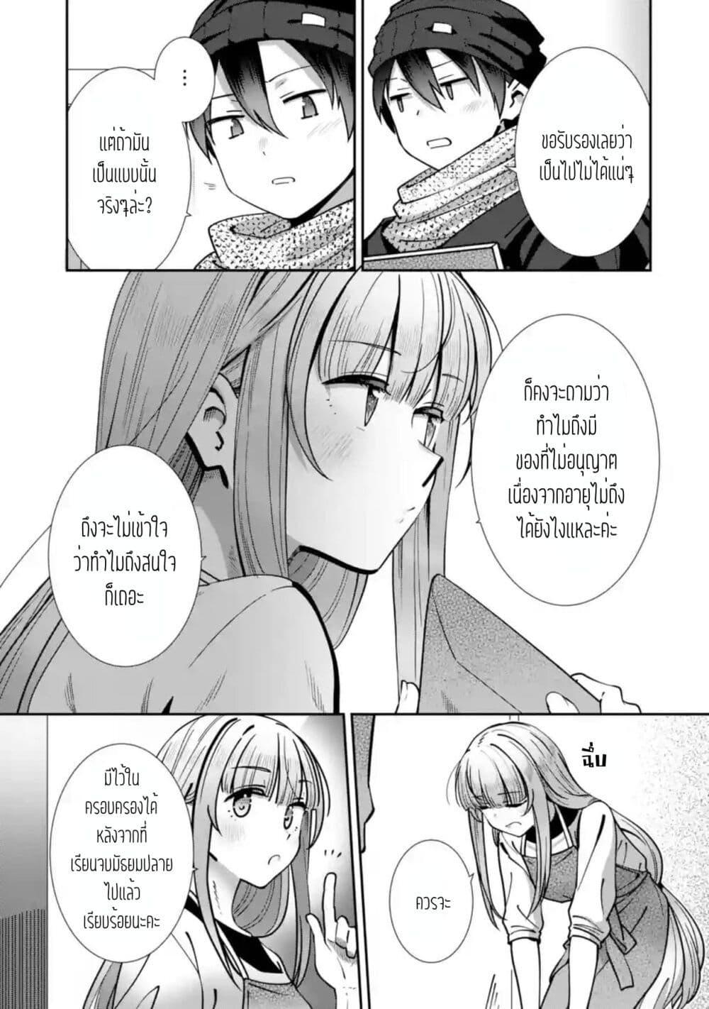 Manga-lc-com อ่านมังงะ อ่านการ์ตูน ออนไลน์ ฟรี The Angel Next Door Spoils Me Rotten After the Rain ตอนที่ 1 2 3 4 5 6 7 8 9 10 11 12 13 14 ฟรี ไม่มีโฆษณา Manga-lc - อ่าน มังงะ อ่าน การ์ตูน ออนไลน์ อ่านมังงะ ฟรี