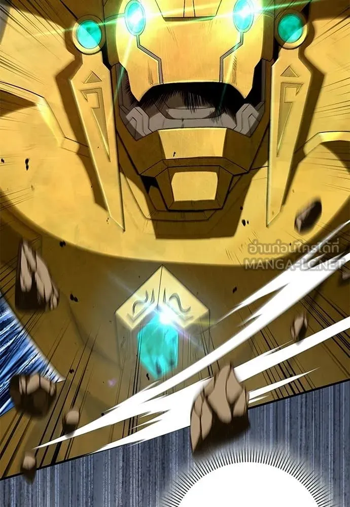 เชื่อเถอะ ฉันเป็นฮัน ตอนที่ 62 รูปที่ 5