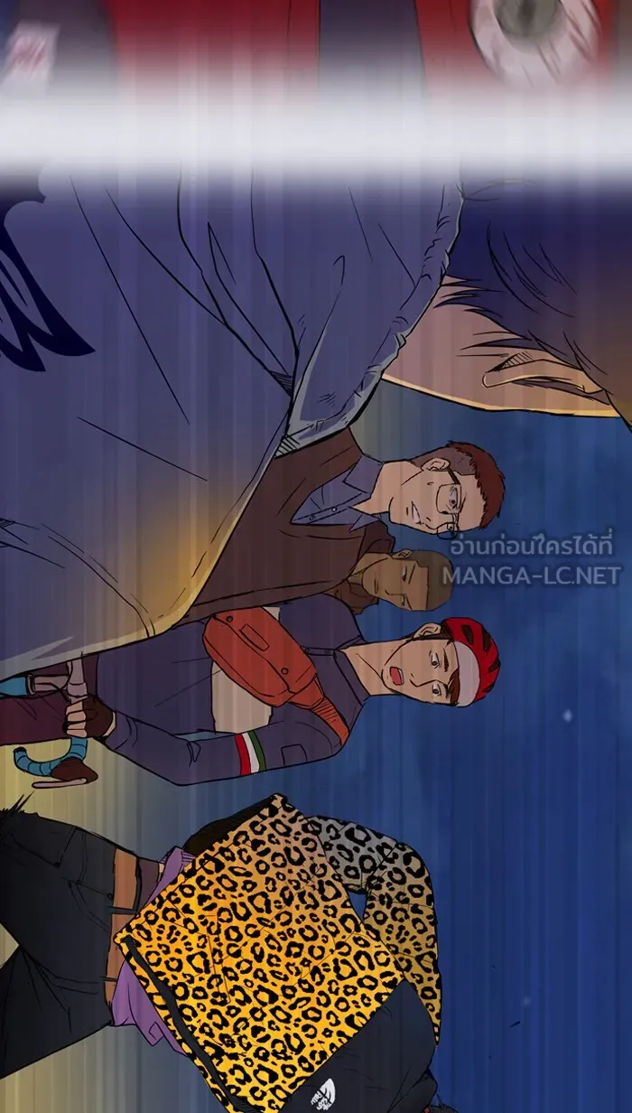 ปั่นสู้ฝันbrWind Breaker ตอนที่ 10 รูปที่ 12