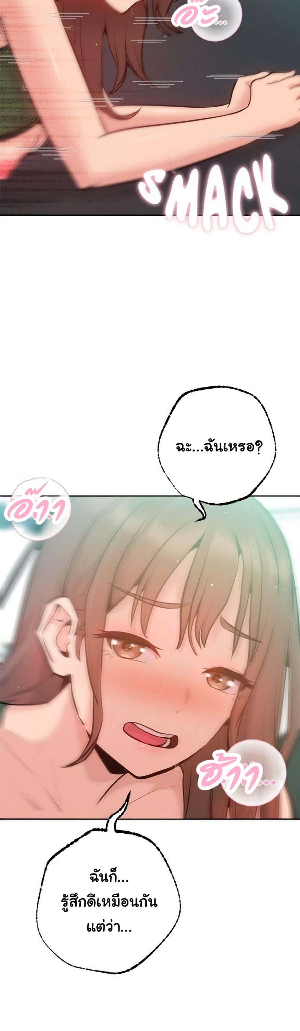 Doujin-Lc- อ่าน โดจิน มังฮวา เกาหลี ญี่ปุ่น จีน แปลไทย Never Just Friends ตอนที่ 1 2 3 4 5 6 7 8 9 10 11 12 13 14 ฟรี ไม่มีโฆษณา อ่าน โดจิน Manhwa เกาหลี ญี่ปุ่น จีน เรามีครบ คัดมาให้เน้นๆ โดจิน 18+ รับประกันความฟินโดย  Doujin Lc