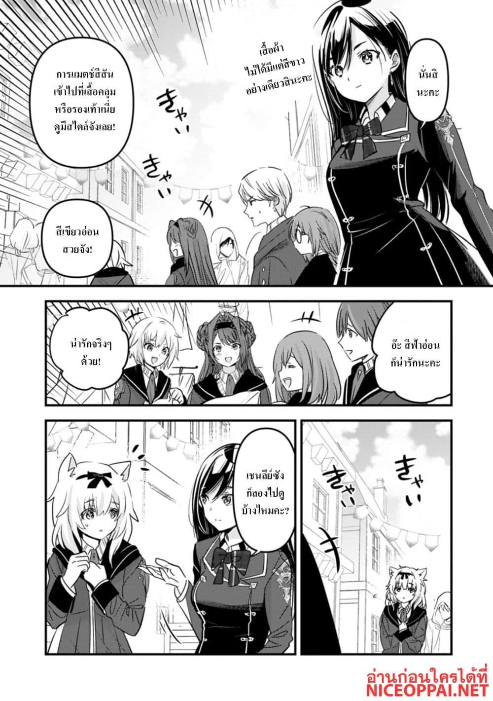 Manga-lc-com อ่านมังงะ อ่านการ์ตูน ออนไลน์ ฟรี I Was Transferred to Another World and Became a Teacher, but I’m Feared as a Witch Aoi-Sensei’s Academy Struggle Log ตอนที่ 1 2 3 4 5 6 7 8 9 10 11 12 13 14 ฟรี ไม่มีโฆษณา Manga-lc - อ่าน มังงะ อ่าน การ์ตูน ออนไลน์ อ่านมังงะ ฟรี