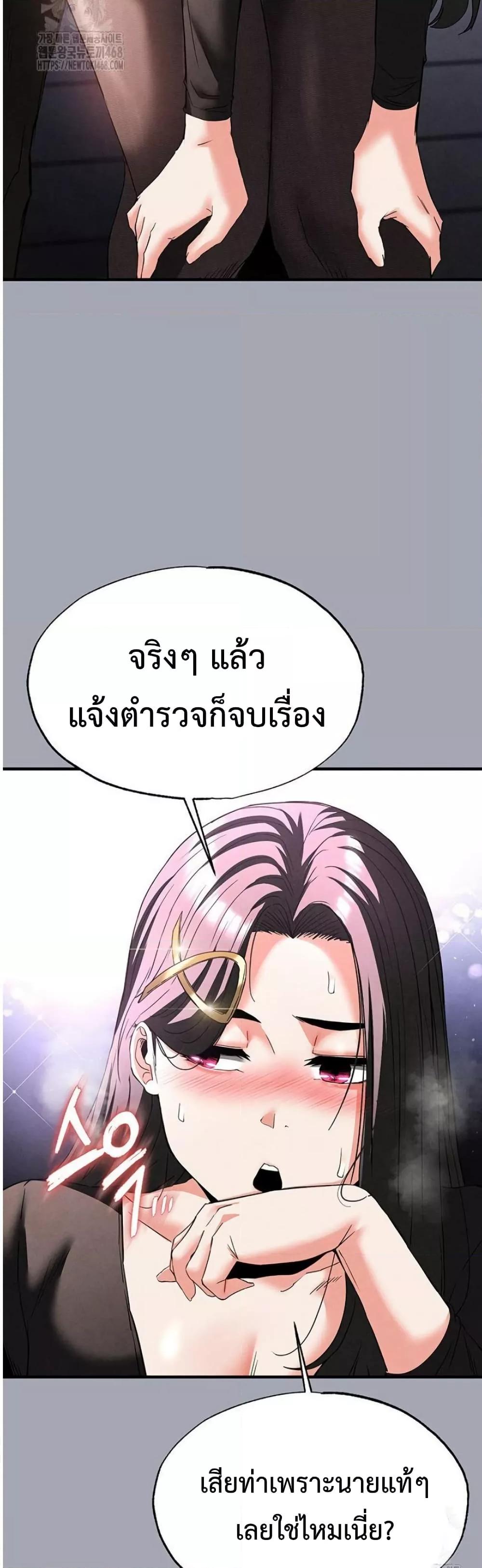 Doujin-Lc- อ่าน โดจิน มังฮวา เกาหลี ญี่ปุ่น จีน แปลไทย Human Scum ตอนที่ 1 2 3 4 5 6 7 8 9 10 11 12 13 14 ฟรี ไม่มีโฆษณา อ่าน โดจิน Manhwa เกาหลี ญี่ปุ่น จีน เรามีครบ คัดมาให้เน้นๆ โดจิน 18+ รับประกันความฟินโดย  Doujin Lc
