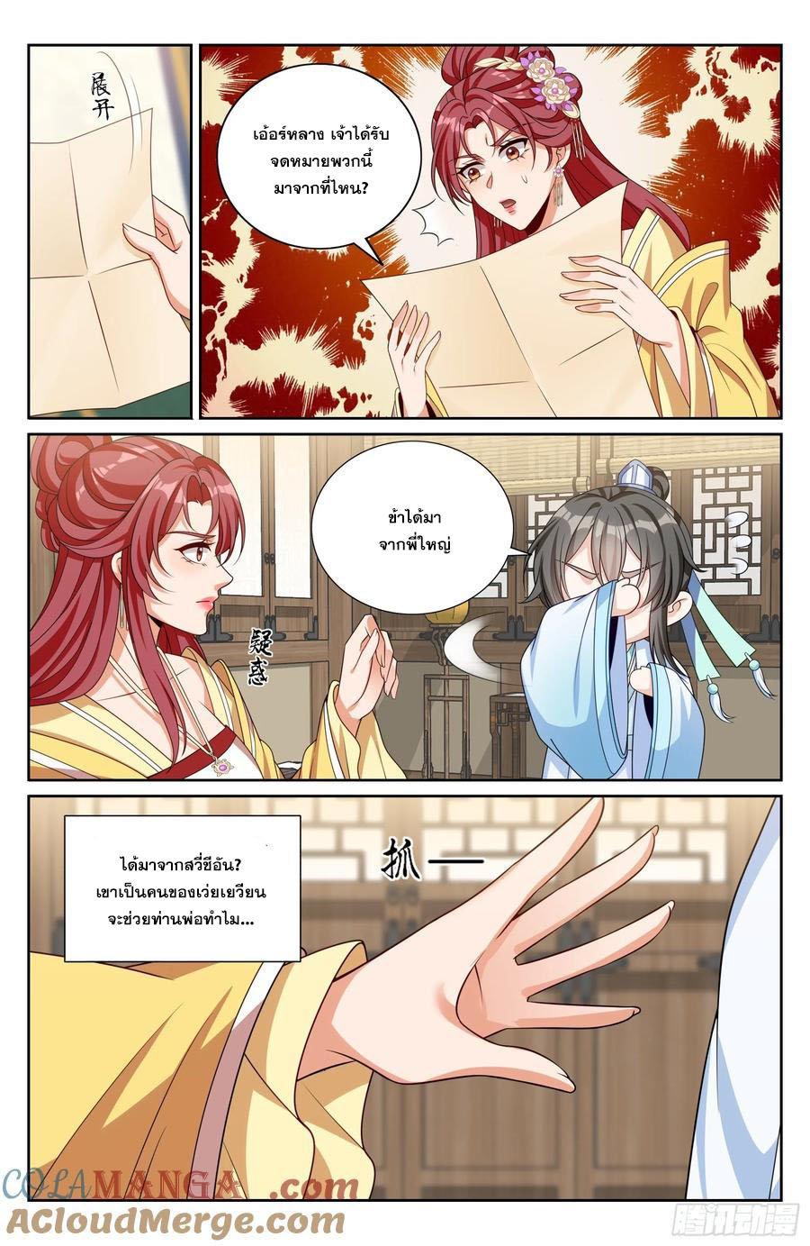 Manga-lc-com อ่านมังงะ อ่านการ์ตูน ออนไลน์ ฟรี Nightwatcher ตอนที่ 1 2 3 4 5 6 7 8 9 10 11 12 13 14 ฟรี ไม่มีโฆษณา Manga-lc - อ่าน มังงะ อ่าน การ์ตูน ออนไลน์ อ่านมังงะ ฟรี