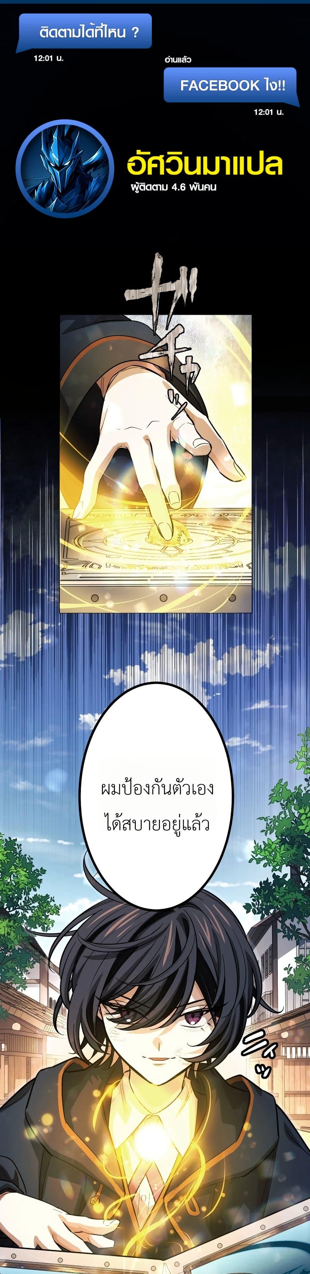 Manga-lc-com อ่านมังงะ อ่านการ์ตูน ออนไลน์ ฟรี The Divine-Eyed Grimoire Mage Jewel Saga ตอนที่ 1 2 3 4 5 6 7 8 9 10 11 12 13 14 ฟรี ไม่มีโฆษณา Manga-lc - อ่าน มังงะ อ่าน การ์ตูน ออนไลน์ อ่านมังงะ ฟรี