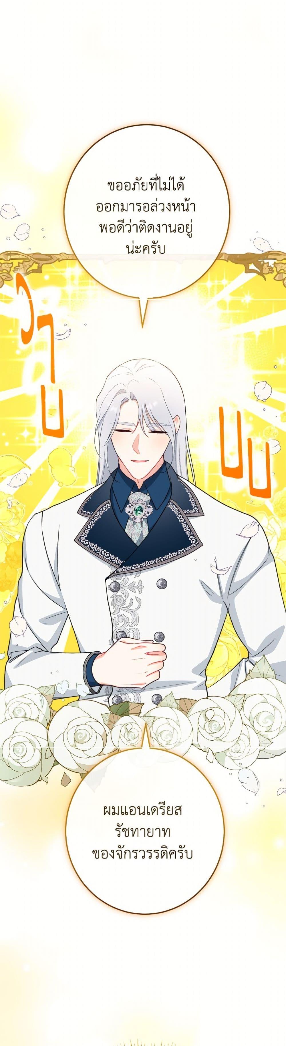 Manga-lc-com อ่านมังงะ อ่านการ์ตูน ออนไลน์ ฟรี The Villainess Empress’s Attendant ตอนที่ 1 2 3 4 5 6 7 8 9 10 11 12 13 14 ฟรี ไม่มีโฆษณา Manga-lc - อ่าน มังงะ อ่าน การ์ตูน ออนไลน์ อ่านมังงะ ฟรี