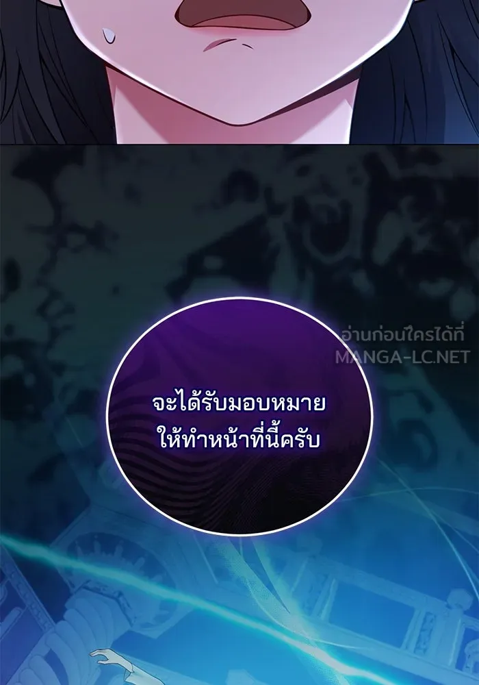 แผนหย่าสามีทรราช ตอนที่ 91 รูปที่ 51