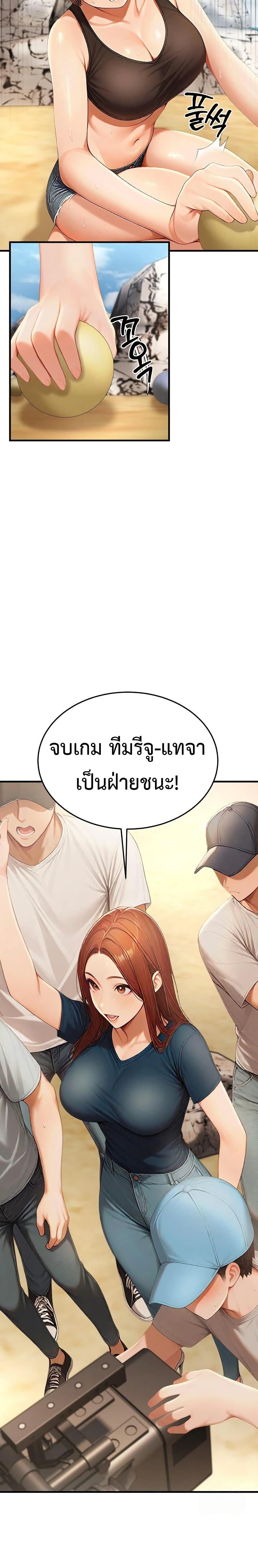 Doujin-Lc- อ่าน โดจิน มังฮวา เกาหลี ญี่ปุ่น จีน แปลไทย 14 ตอนที่ 1 2 3 4 5 6 7 8 9 10 11 12 13 14 ฟรี ไม่มีโฆษณา อ่าน โดจิน Manhwa เกาหลี ญี่ปุ่น จีน เรามีครบ คัดมาให้เน้นๆ โดจิน 18+ รับประกันความฟินโดย  Doujin Lc