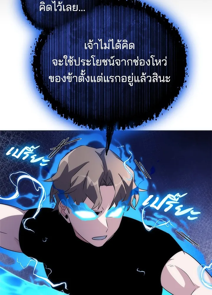 คืนแห่งโทแกบี ตอนที่ 39 รูปที่ 149