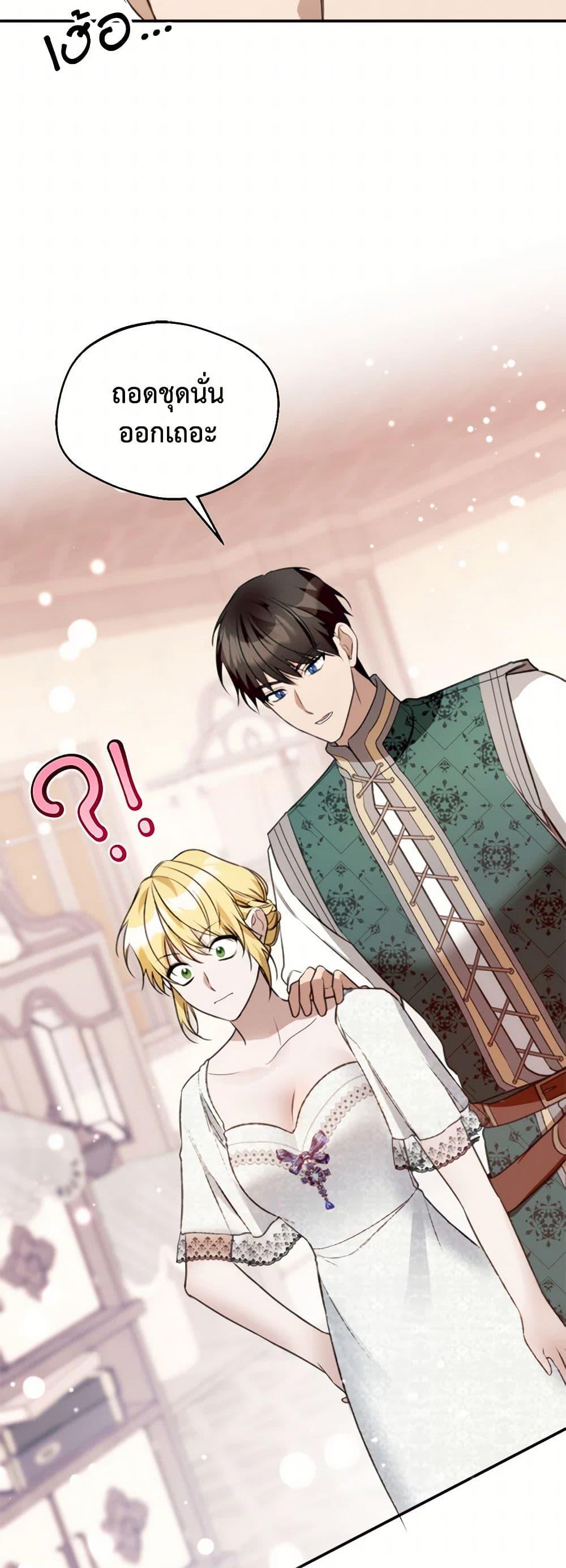 Manga-lc-com อ่านมังงะ อ่านการ์ตูน ออนไลน์ ฟรี Carefully Choosing a Husband ตอนที่ 1 2 3 4 5 6 7 8 9 10 11 12 13 14 ฟรี ไม่มีโฆษณา Manga-lc - อ่าน มังงะ อ่าน การ์ตูน ออนไลน์ อ่านมังงะ ฟรี