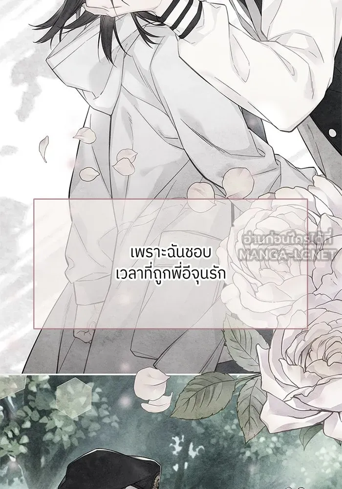 สลับรัก สลับชะตา ตอนที่ 26 รูปที่ 27