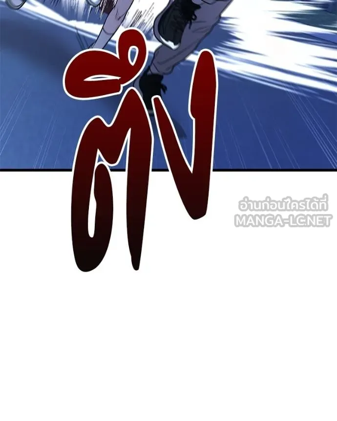 โทษที พื้นที่นี้ ตอนที่ 17 รูปที่ 8