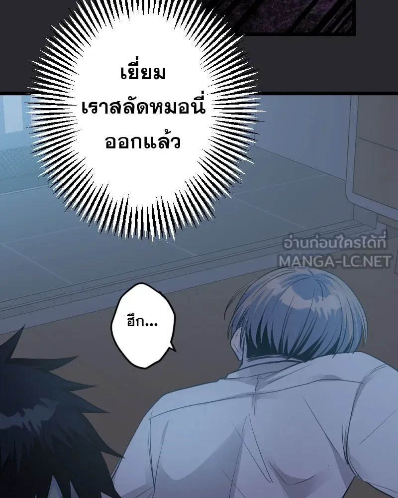 Promise of Death ตอนที่ ep3  สัญญาระหว่างเรา (cw  เลือด,ค รูปที่ 21