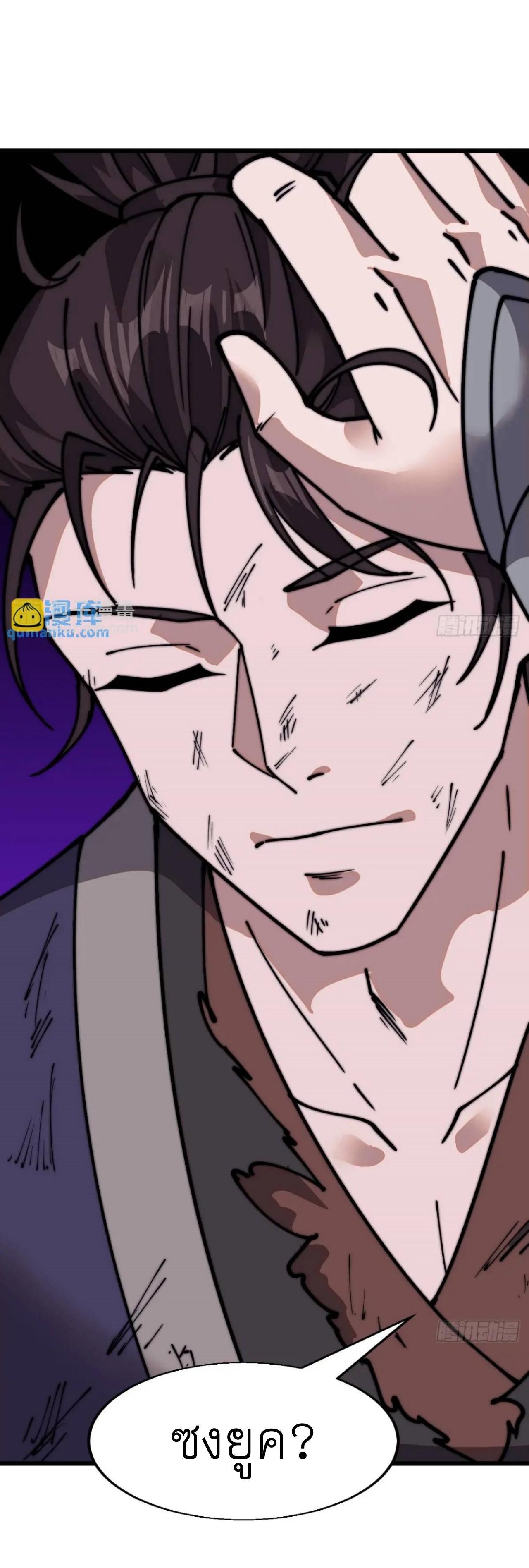 Manga-lc-com อ่านมังงะ อ่านการ์ตูน ออนไลน์ ฟรี It Starts With A Mountain ตอนที่ 1 2 3 4 5 6 7 8 9 10 11 12 13 14 ฟรี ไม่มีโฆษณา Manga-lc - อ่าน มังงะ อ่าน การ์ตูน ออนไลน์ อ่านมังงะ ฟรี