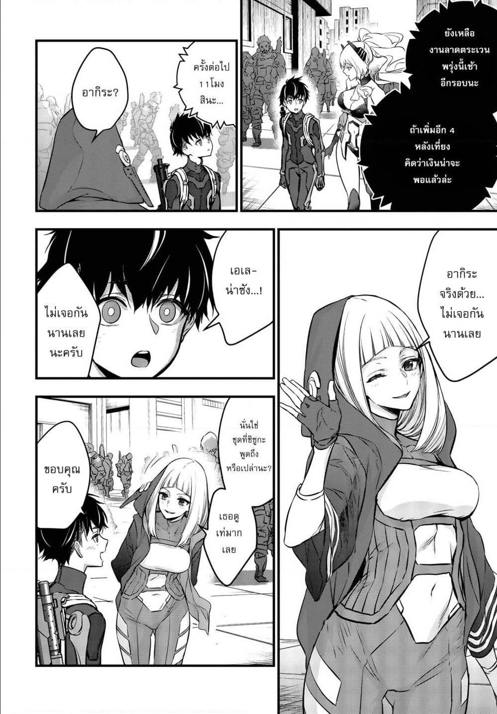 Manga-lc-com อ่านมังงะ อ่านการ์ตูน ออนไลน์ ฟรี Rebuild World ตอนที่ 1 2 3 4 5 6 7 8 9 10 11 12 13 14 ฟรี ไม่มีโฆษณา Manga-lc - อ่าน มังงะ อ่าน การ์ตูน ออนไลน์ อ่านมังงะ ฟรี