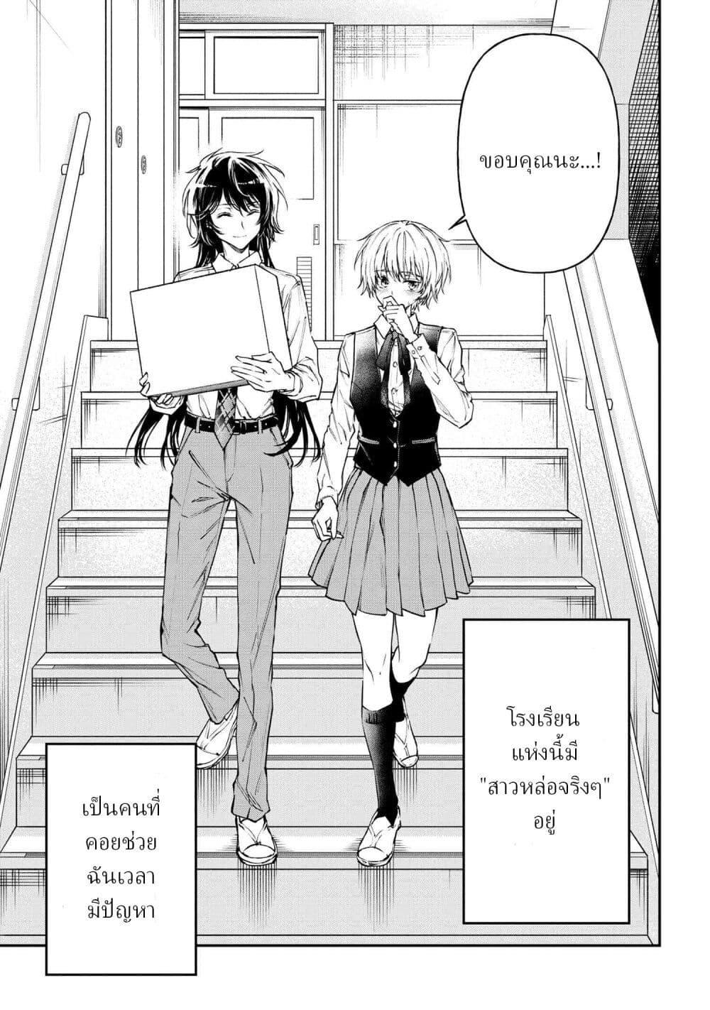 Manga-lc-com อ่านมังงะ อ่านการ์ตูน ออนไลน์ ฟรี Makoto-senpai no Mae de wa Kakko Tsukerarenai ตอนที่ 1 2 3 4 5 6 7 8 9 10 11 12 13 14 ฟรี ไม่มีโฆษณา Manga-lc - อ่าน มังงะ อ่าน การ์ตูน ออนไลน์ อ่านมังงะ ฟรี