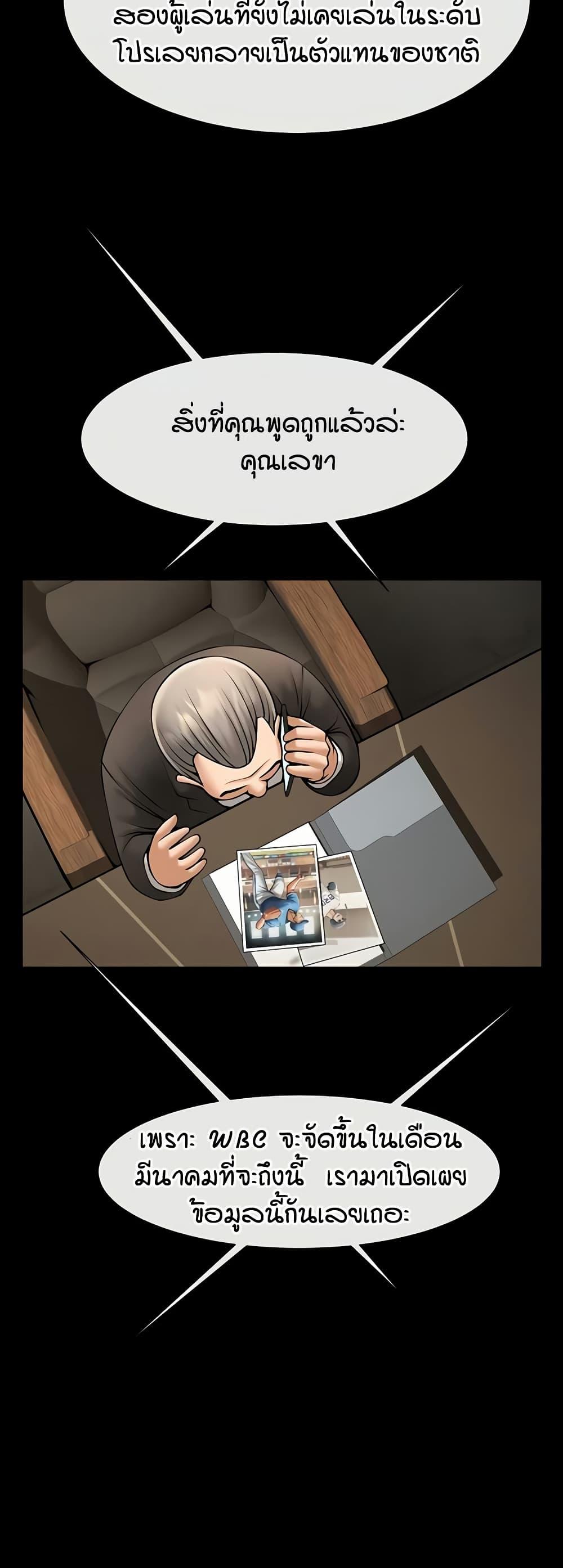 Doujin-Lc- อ่าน โดจิน มังฮวา เกาหลี ญี่ปุ่น จีน แปลไทย The Cheat Hitter ตอนที่ 1 2 3 4 5 6 7 8 9 10 11 12 13 14 ฟรี ไม่มีโฆษณา อ่าน โดจิน Manhwa เกาหลี ญี่ปุ่น จีน เรามีครบ คัดมาให้เน้นๆ โดจิน 18+ รับประกันความฟินโดย  Doujin Lc