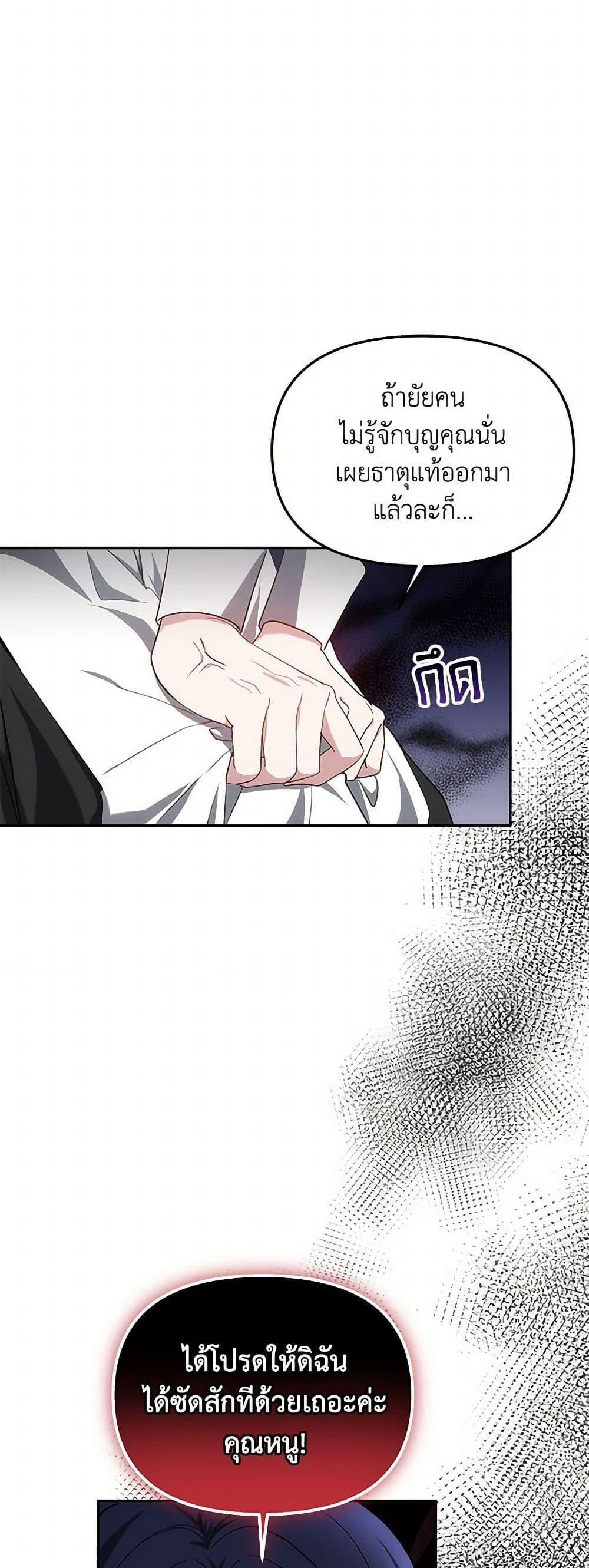 Manga-lc-com อ่านมังงะ อ่านการ์ตูน ออนไลน์ ฟรี Little Dragon Princess Tames the Crazies ตอนที่ 1 2 3 4 5 6 7 8 9 10 11 12 13 14 ฟรี ไม่มีโฆษณา Manga-lc - อ่าน มังงะ อ่าน การ์ตูน ออนไลน์ อ่านมังงะ ฟรี