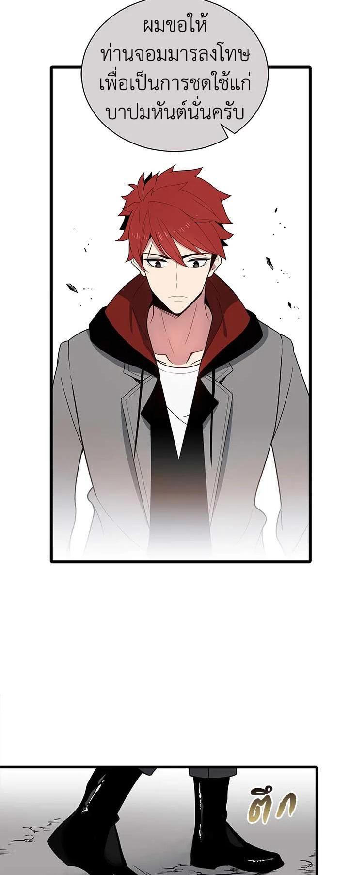 Manga-lc-com อ่านมังงะ อ่านการ์ตูน ออนไลน์ ฟรี The Descent of the Demonic Master ตอนที่ 1 2 3 4 5 6 7 8 9 10 11 12 13 14 ฟรี ไม่มีโฆษณา Manga-lc - อ่าน มังงะ อ่าน การ์ตูน ออนไลน์ อ่านมังงะ ฟรี