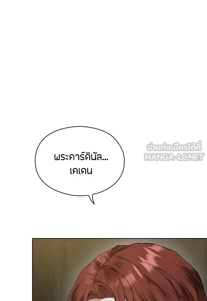 ลูกสาวตัวปลอมของท่านดยุก ตอนที่ 48 รูปที่ 78