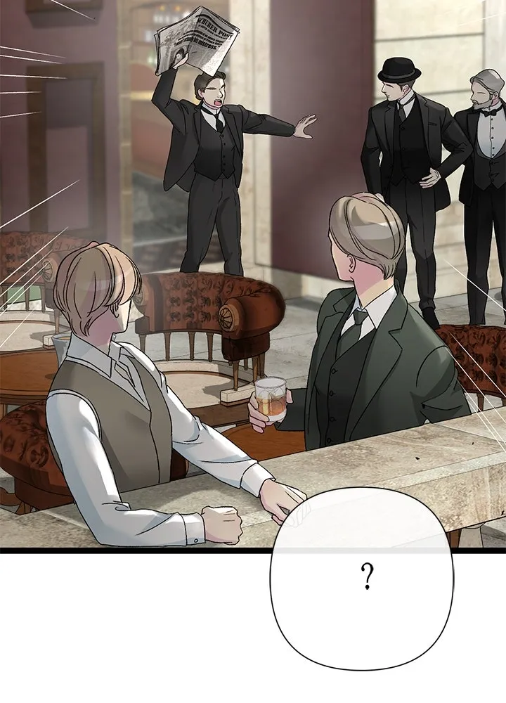 องค์ชายผู้อื้อฉาว ตอนที่ 105 รูปที่ 26