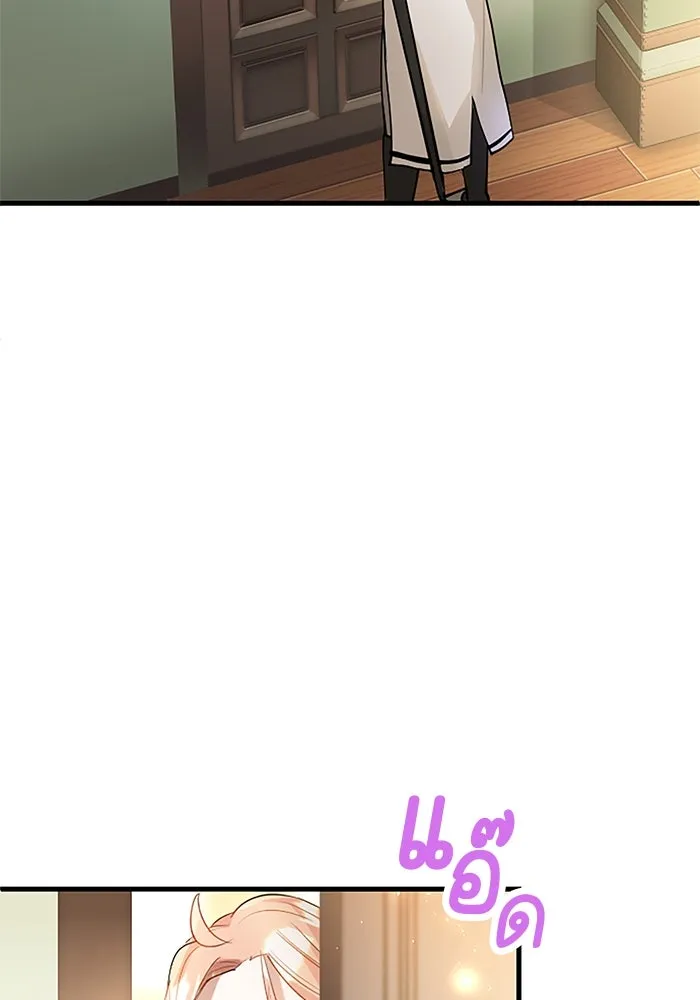 คุณหนูย้อนเวลามาเป็นอัศวิน ตอนที่ 31 รูปที่ 4