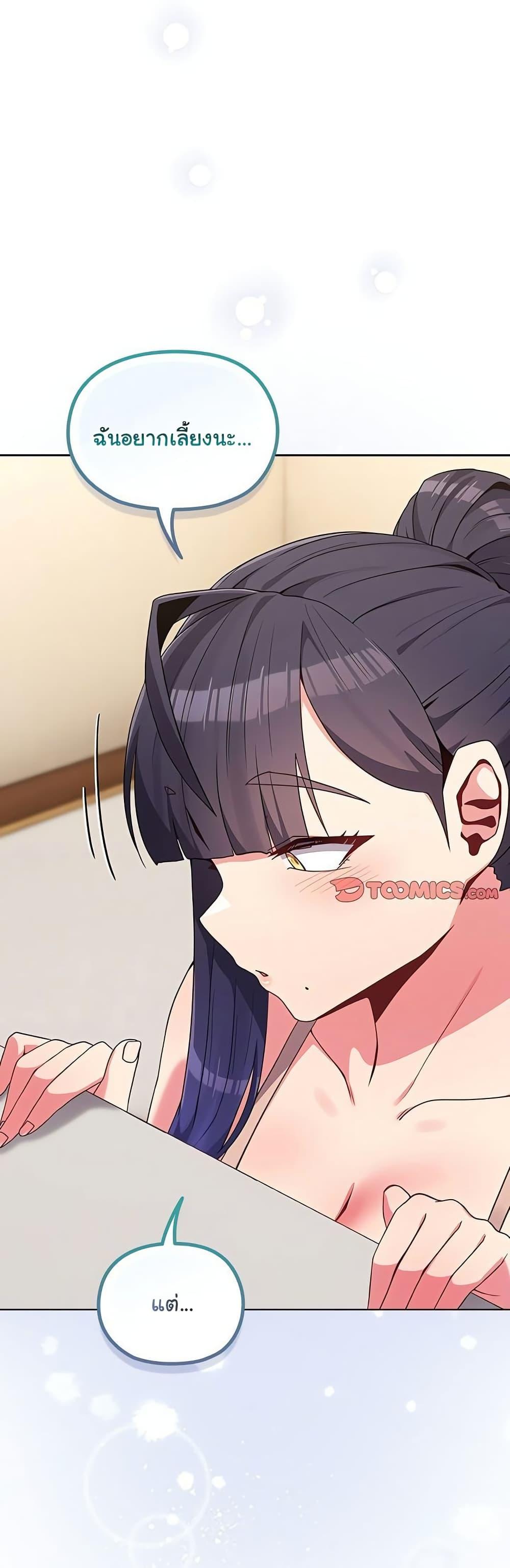 Doujin-Lc- อ่าน โดจิน มังฮวา เกาหลี ญี่ปุ่น จีน แปลไทย But You’re the Same Age as My Daughter ตอนที่ 1 2 3 4 5 6 7 8 9 10 11 12 13 14 ฟรี ไม่มีโฆษณา อ่าน โดจิน Manhwa เกาหลี ญี่ปุ่น จีน เรามีครบ คัดมาให้เน้นๆ โดจิน 18+ รับประกันความฟินโดย  Doujin Lc