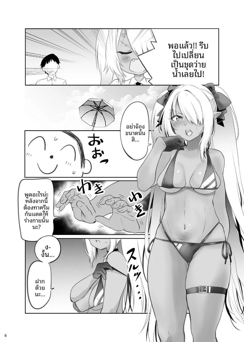 Doujin-Lc- อ่าน โดจิน มังฮวา เกาหลี ญี่ปุ่น จีน แปลไทย สิ่งที่คุณไม่ควรทำที่ชายหาด (Naguu) (Blue Archive) ตอนที่ 1 2 3 4 5 6 7 8 9 10 11 12 13 14 ฟรี ไม่มีโฆษณา อ่าน โดจิน Manhwa เกาหลี ญี่ปุ่น จีน เรามีครบ คัดมาให้เน้นๆ โดจิน 18+ รับประกันความฟินโดย  Doujin Lc