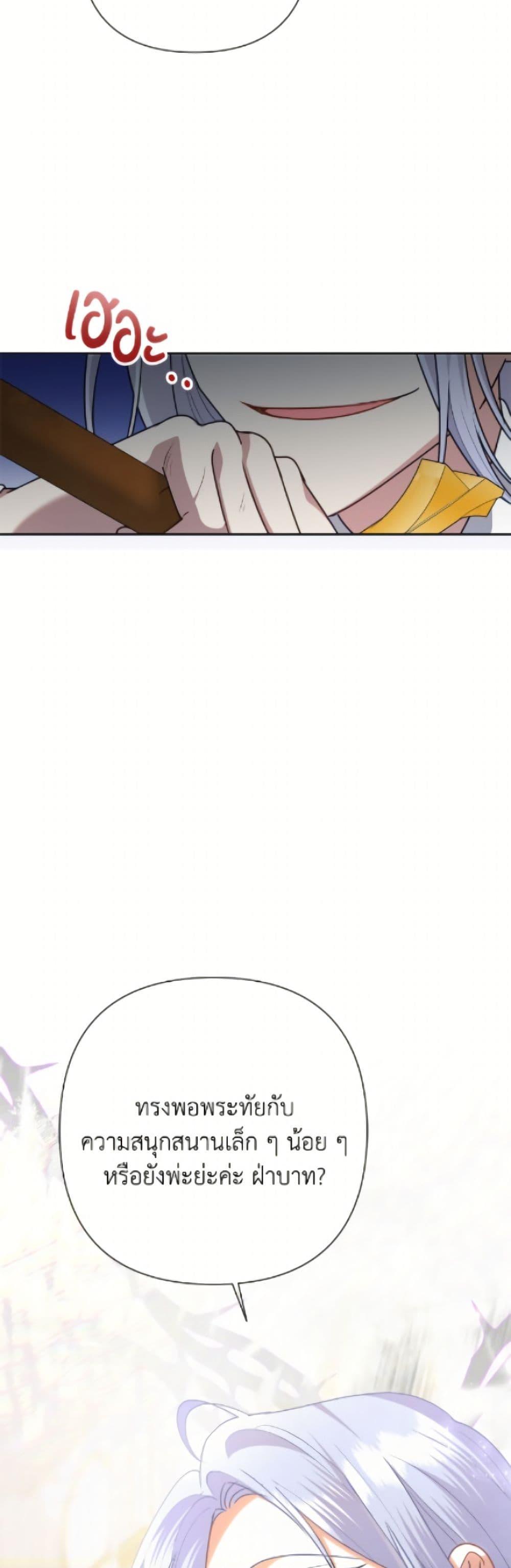 Manga-lc-com อ่านมังงะ อ่านการ์ตูน ออนไลน์ ฟรี Today the Villainess Has Fun Again ตอนที่ 1 2 3 4 5 6 7 8 9 10 11 12 13 14 ฟรี ไม่มีโฆษณา Manga-lc - อ่าน มังงะ อ่าน การ์ตูน ออนไลน์ อ่านมังงะ ฟรี