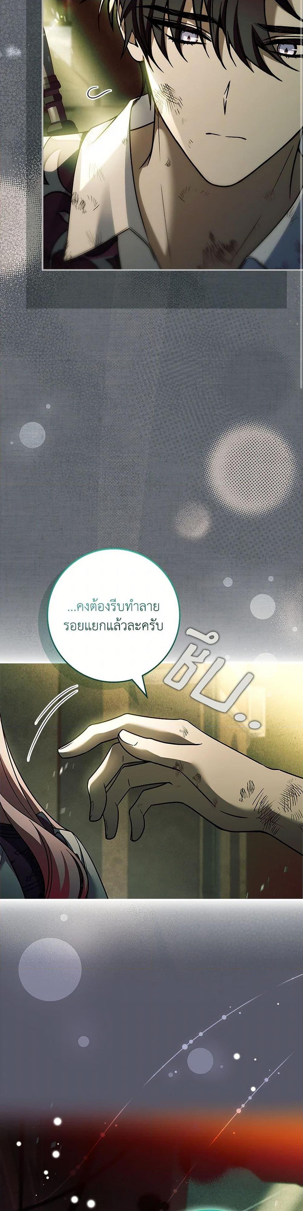 Manga-lc-com อ่านมังงะ อ่านการ์ตูน ออนไลน์ ฟรี The Painless Player ตอนที่ 1 2 3 4 5 6 7 8 9 10 11 12 13 14 ฟรี ไม่มีโฆษณา Manga-lc - อ่าน มังงะ อ่าน การ์ตูน ออนไลน์ อ่านมังงะ ฟรี