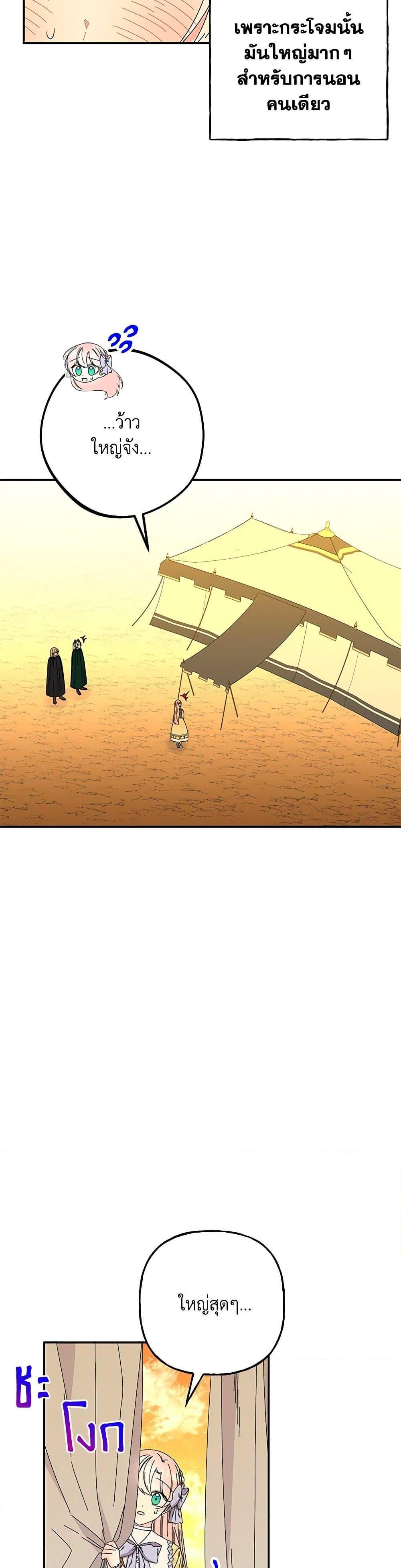 Manga-lc-com อ่านมังงะ อ่านการ์ตูน ออนไลน์ ฟรี Daughter of the Archmage ตอนที่ 1 2 3 4 5 6 7 8 9 10 11 12 13 14 ฟรี ไม่มีโฆษณา Manga-lc - อ่าน มังงะ อ่าน การ์ตูน ออนไลน์ อ่านมังงะ ฟรี