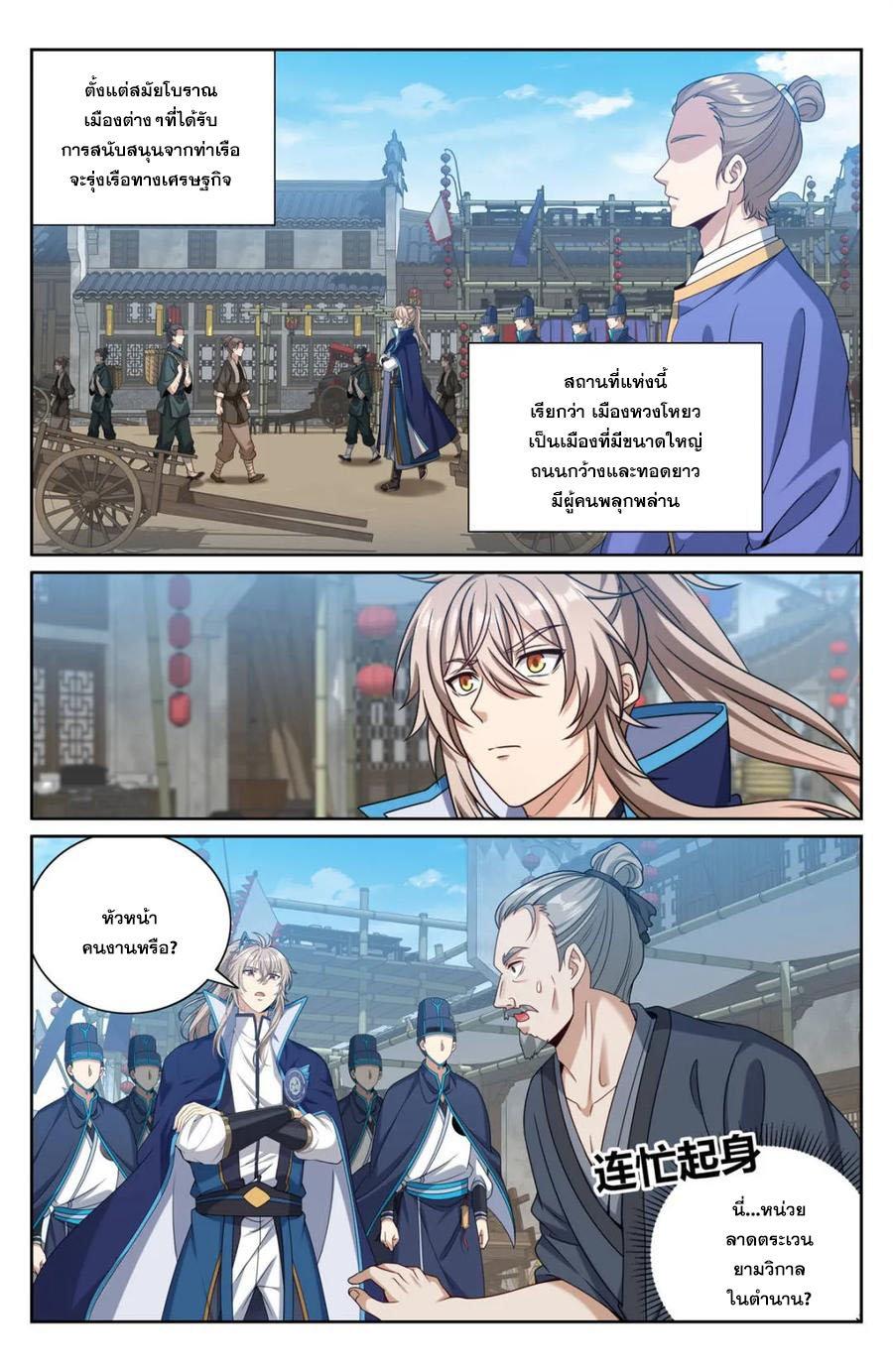 Manga-lc-com อ่านมังงะ อ่านการ์ตูน ออนไลน์ ฟรี Nightwatcher ตอนที่ 1 2 3 4 5 6 7 8 9 10 11 12 13 14 ฟรี ไม่มีโฆษณา Manga-lc - อ่าน มังงะ อ่าน การ์ตูน ออนไลน์ อ่านมังงะ ฟรี