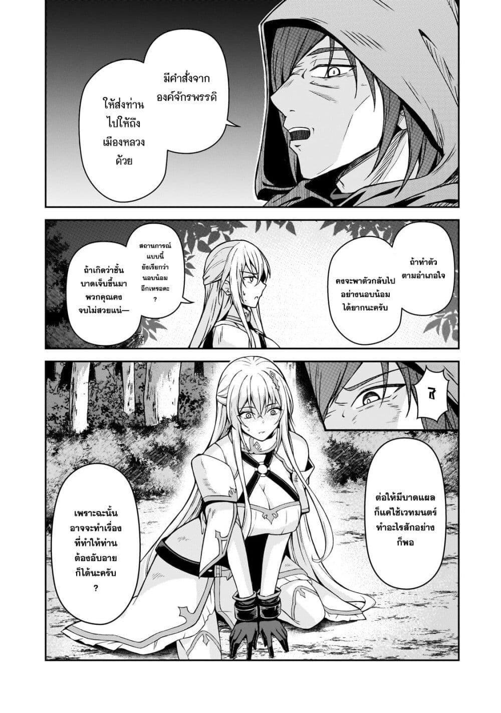 Manga-lc-com อ่านมังงะ อ่านการ์ตูน ออนไลน์ ฟรี Munou to iware tsuzuketa madoushi, jitsu wa sekai saikyou na no ni yuuhei sareteita node jikaku nashi ตอนที่ 1 2 3 4 5 6 7 8 9 10 11 12 13 14 ฟรี ไม่มีโฆษณา Manga-lc - อ่าน มังงะ อ่าน การ์ตูน ออนไลน์ อ่านมังงะ ฟรี