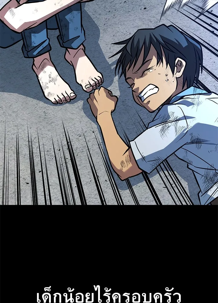 ราชาลานประลอง ตอนที่ 43 รูปที่ 140
