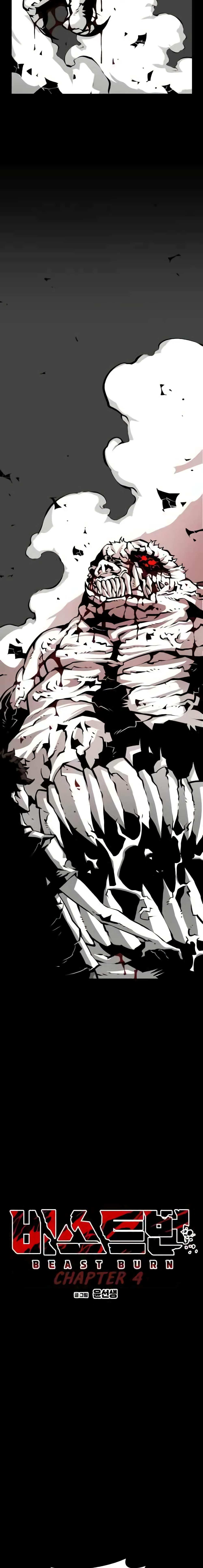 Manga-lc-com อ่านมังงะ อ่านการ์ตูน ออนไลน์ ฟรี Beast Burn ตอนที่ 1 2 3 4 5 6 7 8 9 10 11 12 13 14 ฟรี ไม่มีโฆษณา Manga-lc - อ่าน มังงะ อ่าน การ์ตูน ออนไลน์ อ่านมังงะ ฟรี