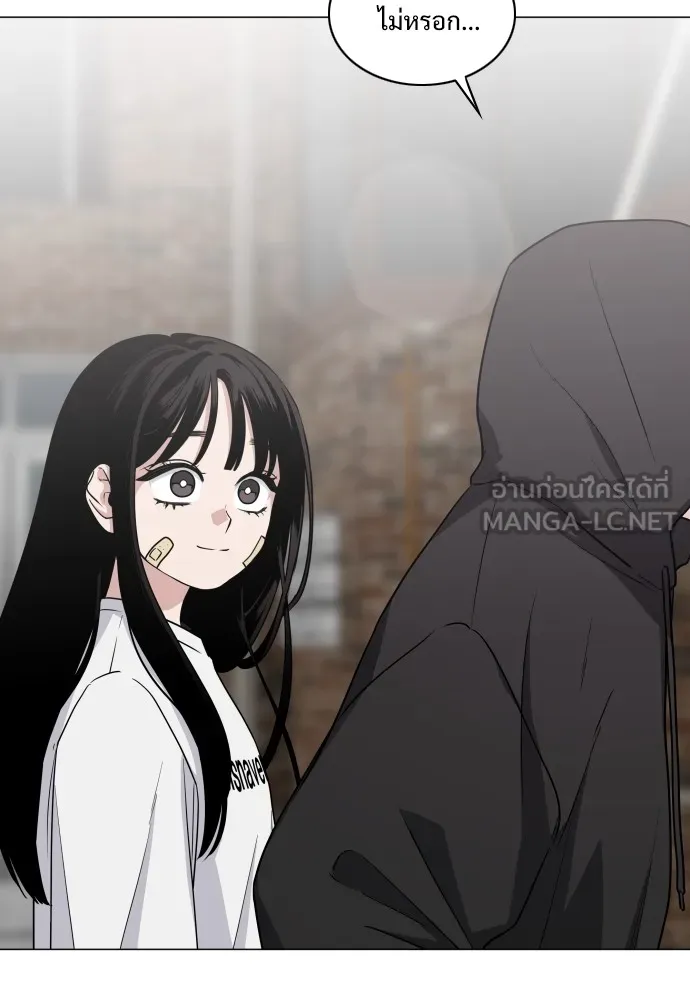 JAKDU ตอนที่ 7 รูปที่ 27