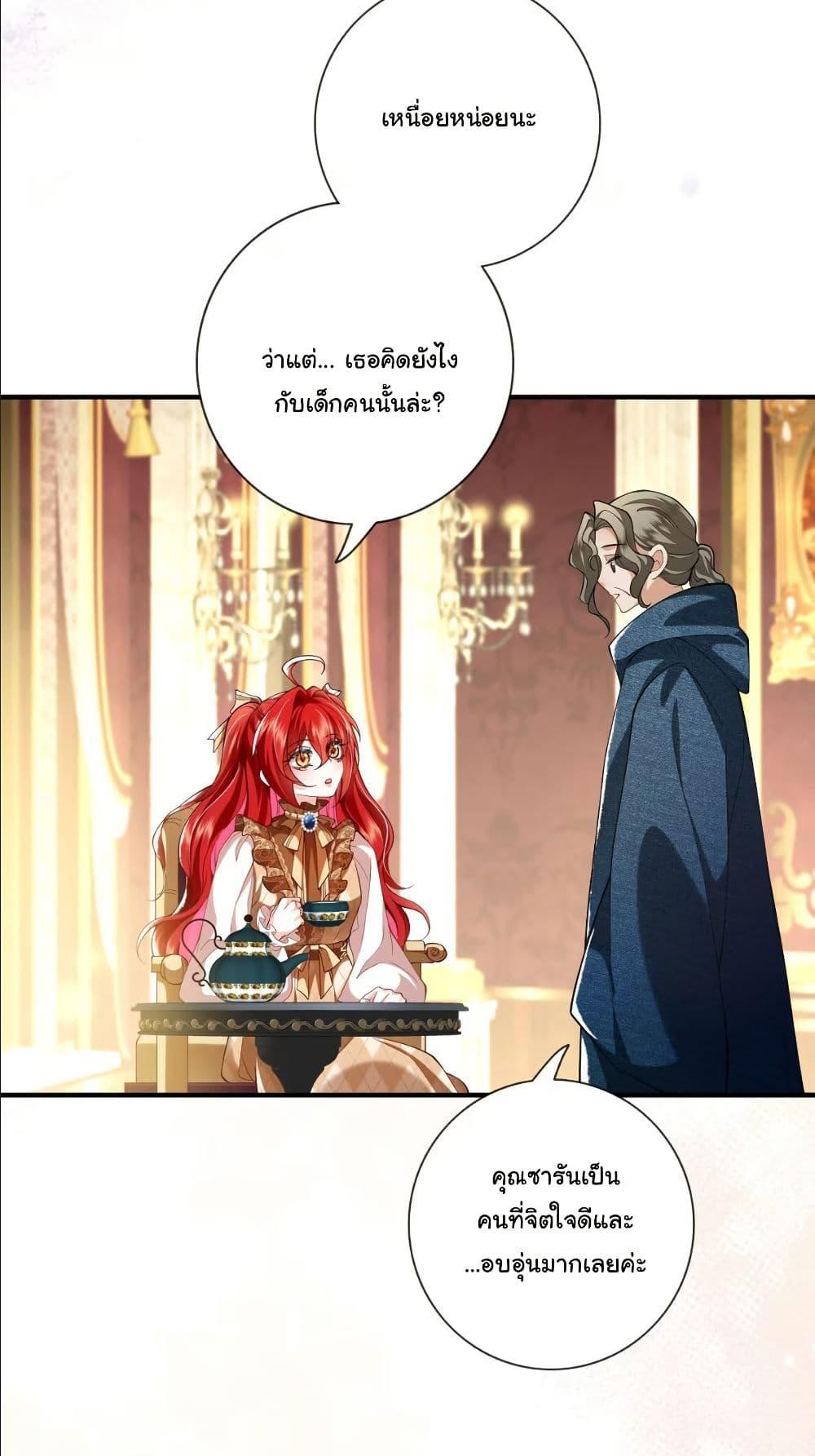 Manga-lc-com อ่านมังงะ อ่านการ์ตูน ออนไลน์ ฟรี My Only Wish as a Demon Maid Is to Be Hurt by My Lady ตอนที่ 1 2 3 4 5 6 7 8 9 10 11 12 13 14 ฟรี ไม่มีโฆษณา Manga-lc - อ่าน มังงะ อ่าน การ์ตูน ออนไลน์ อ่านมังงะ ฟรี