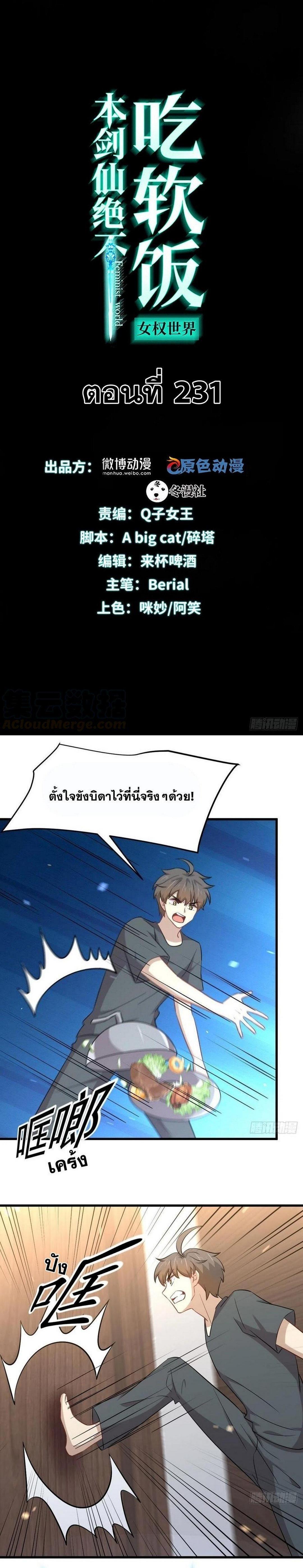 Manga-lc-com อ่านมังงะ อ่านการ์ตูน ออนไลน์ ฟรี Immortal Swordsman in the Reverse World ตอนที่ 1 2 3 4 5 6 7 8 9 10 11 12 13 14 ฟรี ไม่มีโฆษณา Manga-lc - อ่าน มังงะ อ่าน การ์ตูน ออนไลน์ อ่านมังงะ ฟรี