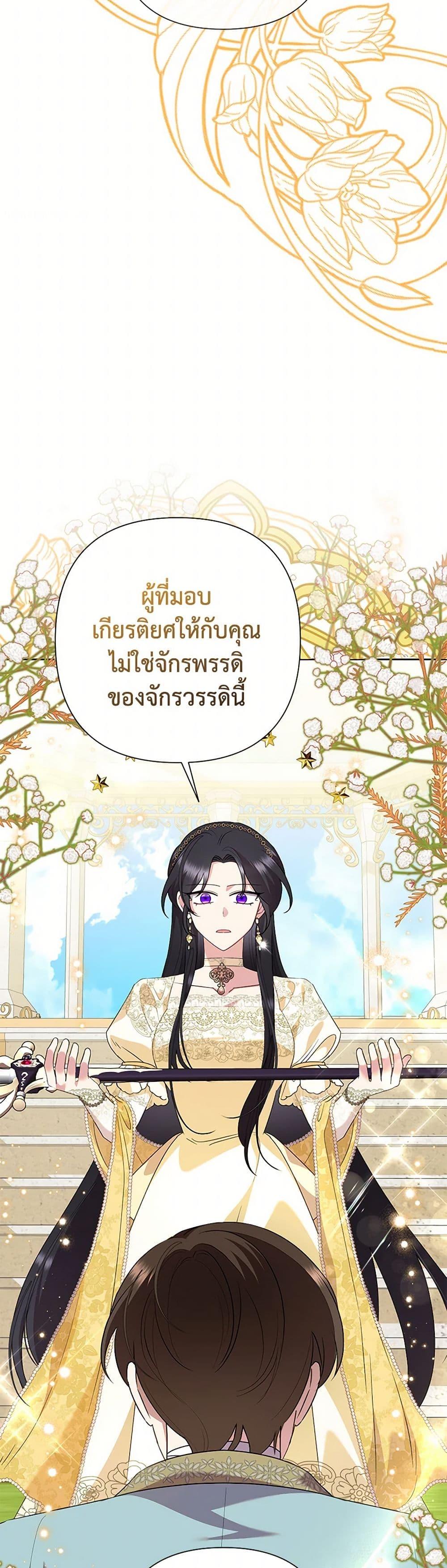 Manga-lc-com อ่านมังงะ อ่านการ์ตูน ออนไลน์ ฟรี Today the Villainess Has Fun Again ตอนที่ 1 2 3 4 5 6 7 8 9 10 11 12 13 14 ฟรี ไม่มีโฆษณา Manga-lc - อ่าน มังงะ อ่าน การ์ตูน ออนไลน์ อ่านมังงะ ฟรี