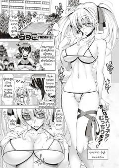 Doujin-Lc- อ่าน โดจิน มังฮวา เกาหลี ญี่ปุ่น จีน แปลไทย เพื่อนสมัยเด็กของฉันถูกใส่ร้าย (Asuha) ตอนที่ 1 2 3 4 5 6 7 8 9 10 11 12 13 14 ฟรี ไม่มีโฆษณา อ่าน โดจิน Manhwa เกาหลี ญี่ปุ่น จีน เรามีครบ คัดมาให้เน้นๆ โดจิน 18+ รับประกันความฟินโดย  Doujin Lc