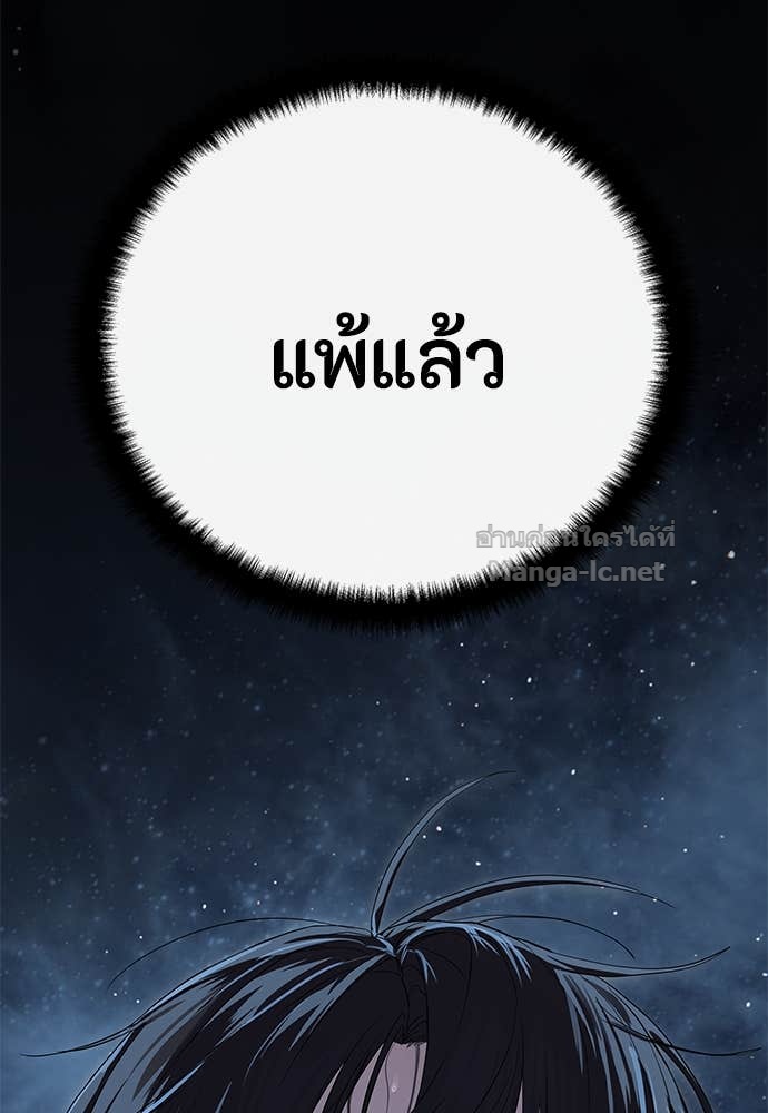 Doujin-Lc- อ่าน โดจิน มังฮวา เกาหลี ญี่ปุ่น จีน แปลไทย ข้าราชการพิเศษ ตอนที่ 1 2 3 4 5 6 7 8 9 10 11 12 13 14 ฟรี ไม่มีโฆษณา อ่าน โดจิน Manhwa เกาหลี ญี่ปุ่น จีน เรามีครบ คัดมาให้เน้นๆ โดจิน 18+ รับประกันความฟินโดย Doujin Lc