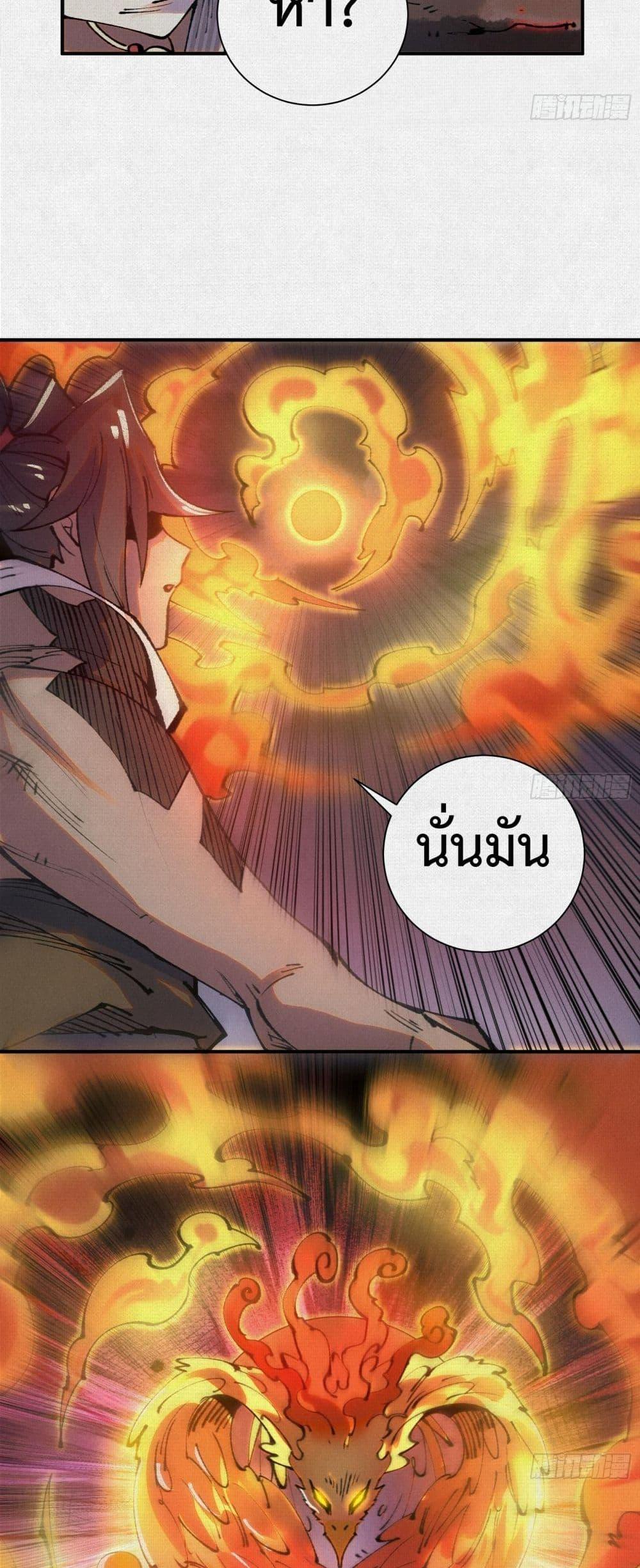 Manga-lc-com อ่านมังงะ อ่านการ์ตูน ออนไลน์ ฟรี Soul of Chi You ตอนที่ 1 2 3 4 5 6 7 8 9 10 11 12 13 14 ฟรี ไม่มีโฆษณา Manga-lc - อ่าน มังงะ อ่าน การ์ตูน ออนไลน์ อ่านมังงะ ฟรี