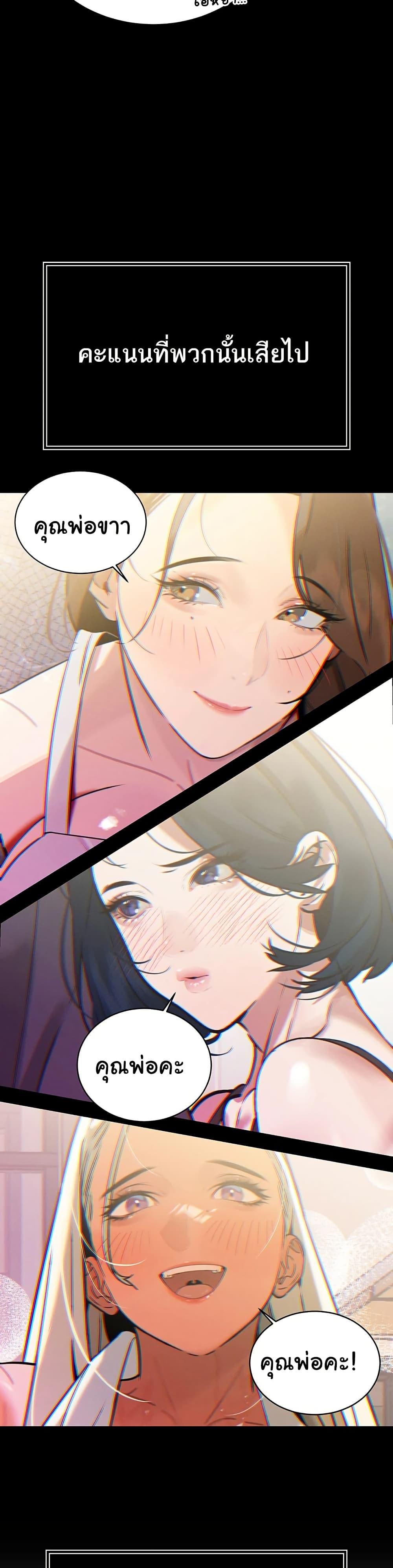 Doujin-Lc- อ่าน โดจิน มังฮวา เกาหลี ญี่ปุ่น จีน แปลไทย Father Is Eating All ตอนที่ 1 2 3 4 5 6 7 8 9 10 11 12 13 14 ฟรี ไม่มีโฆษณา อ่าน โดจิน Manhwa เกาหลี ญี่ปุ่น จีน เรามีครบ คัดมาให้เน้นๆ โดจิน 18+ รับประกันความฟินโดย  Doujin Lc