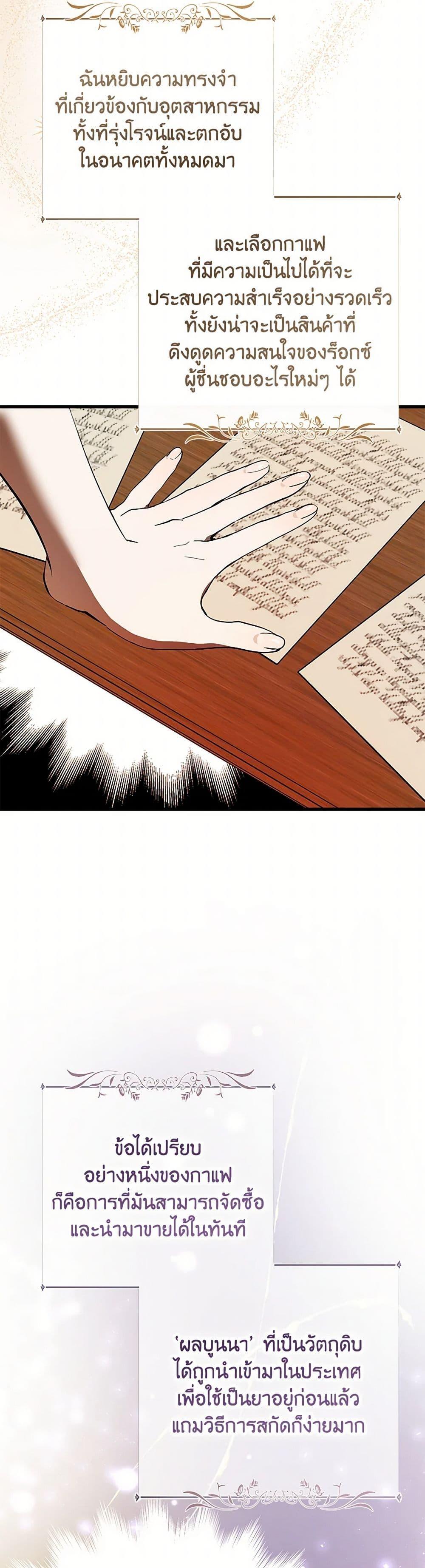 Manga-lc-com อ่านมังงะ อ่านการ์ตูน ออนไลน์ ฟรี The Devil Raises a Lady ตอนที่ 1 2 3 4 5 6 7 8 9 10 11 12 13 14 ฟรี ไม่มีโฆษณา Manga-lc - อ่าน มังงะ อ่าน การ์ตูน ออนไลน์ อ่านมังงะ ฟรี