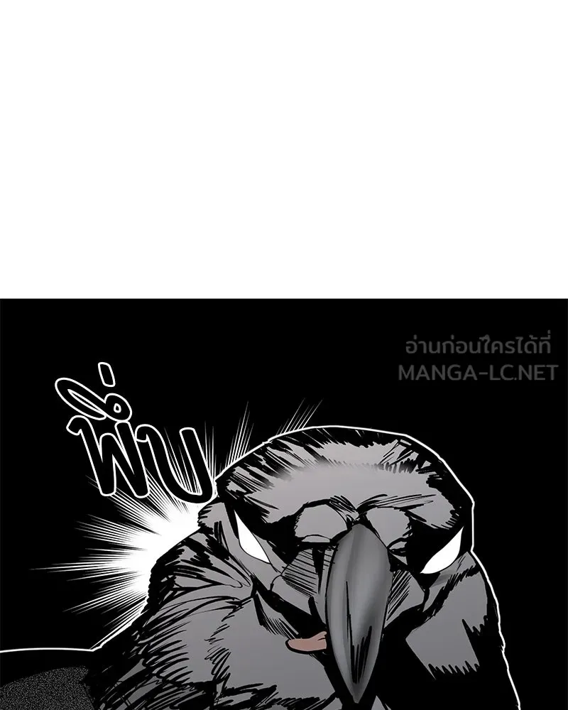 สี่สาวชาวกี ตอนที่ 21 โฮมปาร์ตี้ของเจนนี (1) รูปที่ 15